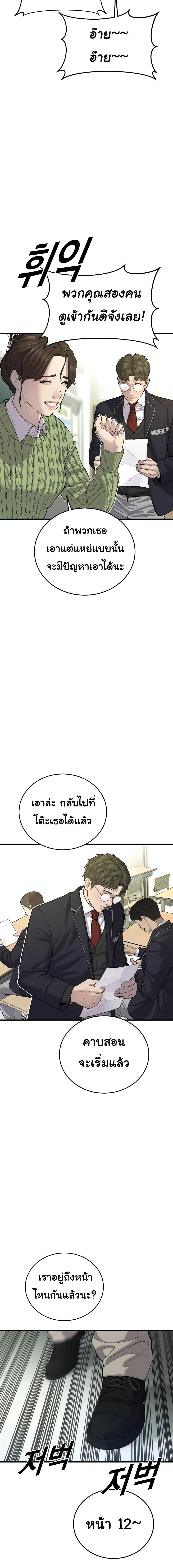 Manga-lc-com อ่านมังงะ อ่านการ์ตูน ออนไลน์ ฟรี Juvenile Offender ตอนที่ 1 2 3 4 5 6 7 8 9 10 11 12 13 14 ฟรี ไม่มีโฆษณา Manga-lc - อ่าน มังงะ อ่าน การ์ตูน ออนไลน์ อ่านมังงะ ฟรี