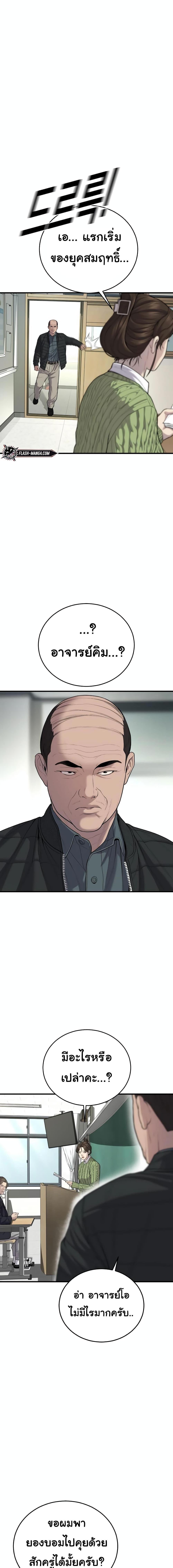 Manga-lc-com อ่านมังงะ อ่านการ์ตูน ออนไลน์ ฟรี Juvenile Offender ตอนที่ 1 2 3 4 5 6 7 8 9 10 11 12 13 14 ฟรี ไม่มีโฆษณา Manga-lc - อ่าน มังงะ อ่าน การ์ตูน ออนไลน์ อ่านมังงะ ฟรี