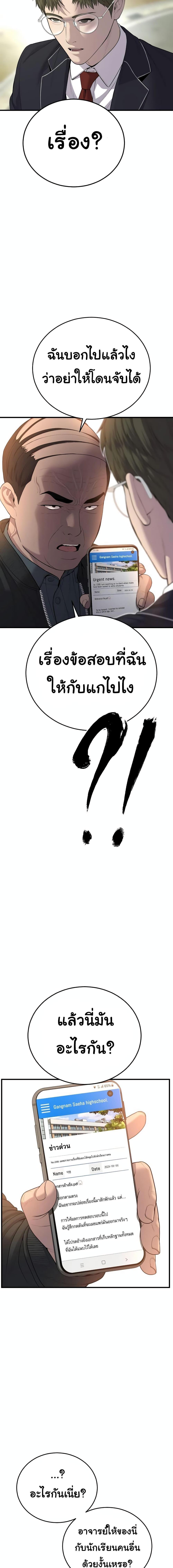 Manga-lc-com อ่านมังงะ อ่านการ์ตูน ออนไลน์ ฟรี Juvenile Offender ตอนที่ 1 2 3 4 5 6 7 8 9 10 11 12 13 14 ฟรี ไม่มีโฆษณา Manga-lc - อ่าน มังงะ อ่าน การ์ตูน ออนไลน์ อ่านมังงะ ฟรี