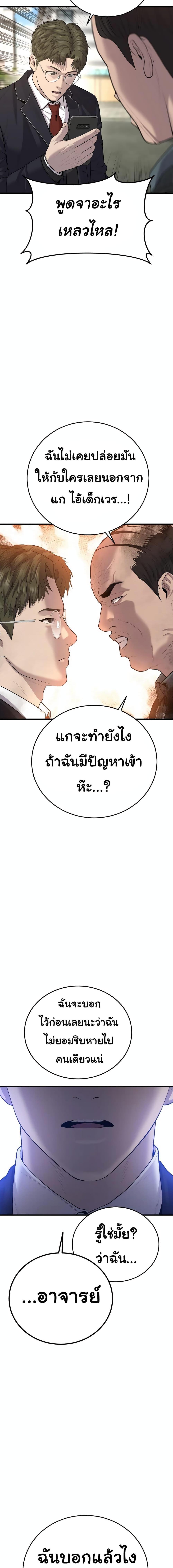Manga-lc-com อ่านมังงะ อ่านการ์ตูน ออนไลน์ ฟรี Juvenile Offender ตอนที่ 1 2 3 4 5 6 7 8 9 10 11 12 13 14 ฟรี ไม่มีโฆษณา Manga-lc - อ่าน มังงะ อ่าน การ์ตูน ออนไลน์ อ่านมังงะ ฟรี