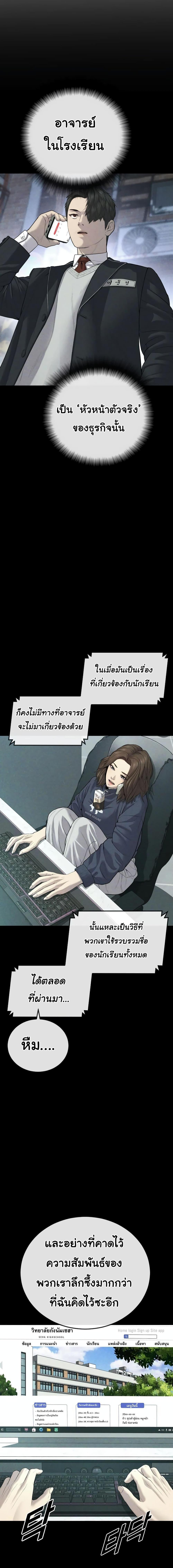 Manga-lc-com อ่านมังงะ อ่านการ์ตูน ออนไลน์ ฟรี Juvenile Offender ตอนที่ 1 2 3 4 5 6 7 8 9 10 11 12 13 14 ฟรี ไม่มีโฆษณา Manga-lc - อ่าน มังงะ อ่าน การ์ตูน ออนไลน์ อ่านมังงะ ฟรี
