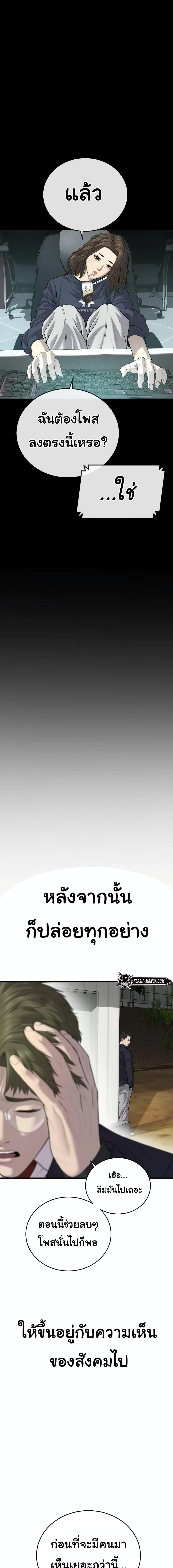 Manga-lc-com อ่านมังงะ อ่านการ์ตูน ออนไลน์ ฟรี Juvenile Offender ตอนที่ 1 2 3 4 5 6 7 8 9 10 11 12 13 14 ฟรี ไม่มีโฆษณา Manga-lc - อ่าน มังงะ อ่าน การ์ตูน ออนไลน์ อ่านมังงะ ฟรี