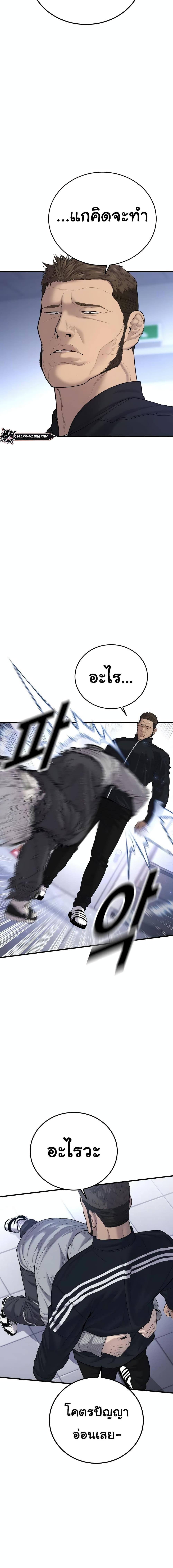 Manga-lc-com อ่านมังงะ อ่านการ์ตูน ออนไลน์ ฟรี Juvenile Offender ตอนที่ 1 2 3 4 5 6 7 8 9 10 11 12 13 14 ฟรี ไม่มีโฆษณา Manga-lc - อ่าน มังงะ อ่าน การ์ตูน ออนไลน์ อ่านมังงะ ฟรี