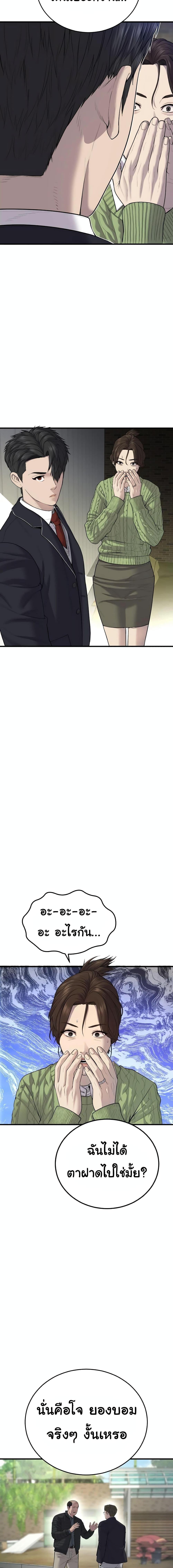 Manga-lc-com อ่านมังงะ อ่านการ์ตูน ออนไลน์ ฟรี Juvenile Offender ตอนที่ 1 2 3 4 5 6 7 8 9 10 11 12 13 14 ฟรี ไม่มีโฆษณา Manga-lc - อ่าน มังงะ อ่าน การ์ตูน ออนไลน์ อ่านมังงะ ฟรี