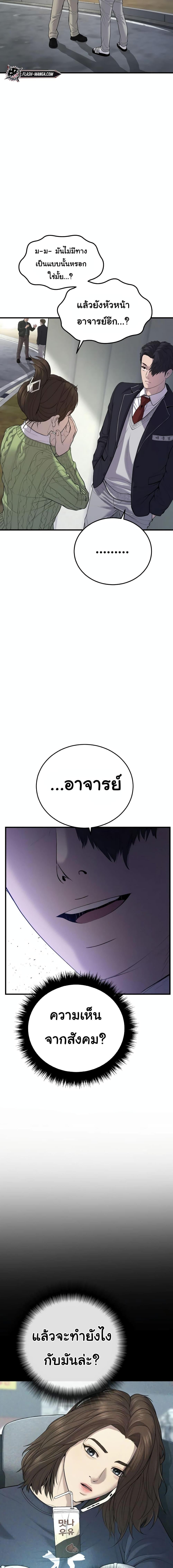 Manga-lc-com อ่านมังงะ อ่านการ์ตูน ออนไลน์ ฟรี Juvenile Offender ตอนที่ 1 2 3 4 5 6 7 8 9 10 11 12 13 14 ฟรี ไม่มีโฆษณา Manga-lc - อ่าน มังงะ อ่าน การ์ตูน ออนไลน์ อ่านมังงะ ฟรี