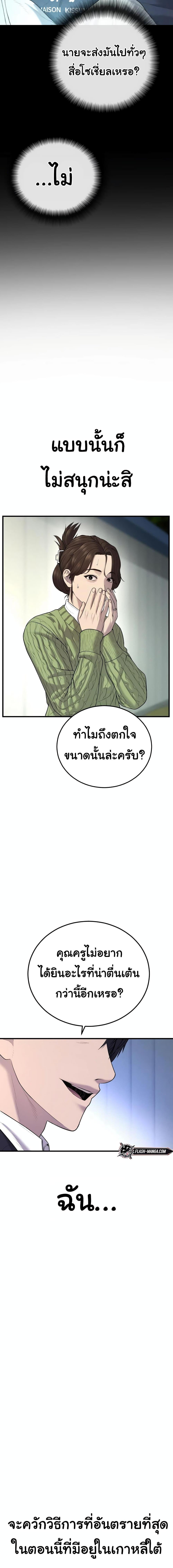 Manga-lc-com อ่านมังงะ อ่านการ์ตูน ออนไลน์ ฟรี Juvenile Offender ตอนที่ 1 2 3 4 5 6 7 8 9 10 11 12 13 14 ฟรี ไม่มีโฆษณา Manga-lc - อ่าน มังงะ อ่าน การ์ตูน ออนไลน์ อ่านมังงะ ฟรี