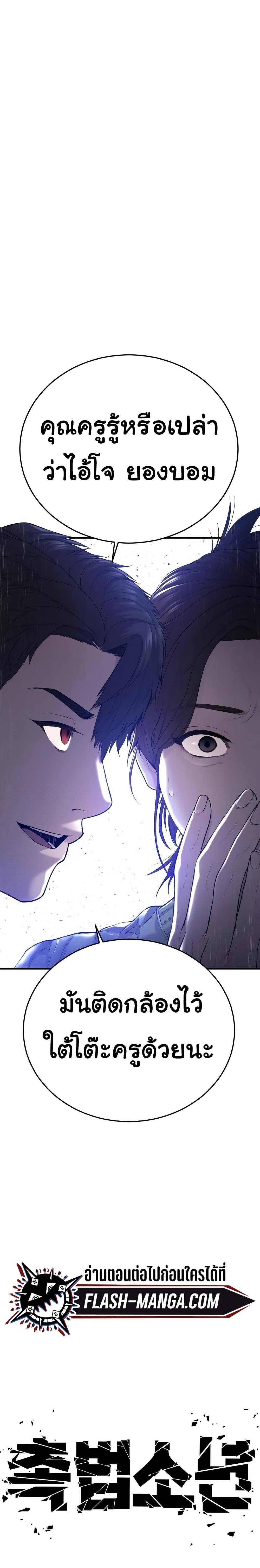 Manga-lc-com อ่านมังงะ อ่านการ์ตูน ออนไลน์ ฟรี Juvenile Offender ตอนที่ 1 2 3 4 5 6 7 8 9 10 11 12 13 14 ฟรี ไม่มีโฆษณา Manga-lc - อ่าน มังงะ อ่าน การ์ตูน ออนไลน์ อ่านมังงะ ฟรี