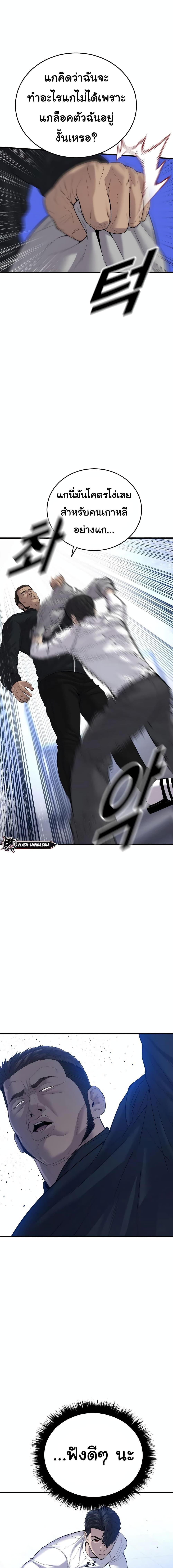 Manga-lc-com อ่านมังงะ อ่านการ์ตูน ออนไลน์ ฟรี Juvenile Offender ตอนที่ 1 2 3 4 5 6 7 8 9 10 11 12 13 14 ฟรี ไม่มีโฆษณา Manga-lc - อ่าน มังงะ อ่าน การ์ตูน ออนไลน์ อ่านมังงะ ฟรี