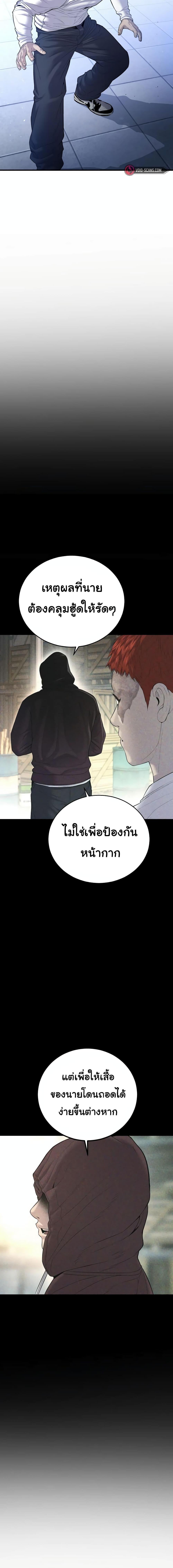 Manga-lc-com อ่านมังงะ อ่านการ์ตูน ออนไลน์ ฟรี Juvenile Offender ตอนที่ 1 2 3 4 5 6 7 8 9 10 11 12 13 14 ฟรี ไม่มีโฆษณา Manga-lc - อ่าน มังงะ อ่าน การ์ตูน ออนไลน์ อ่านมังงะ ฟรี