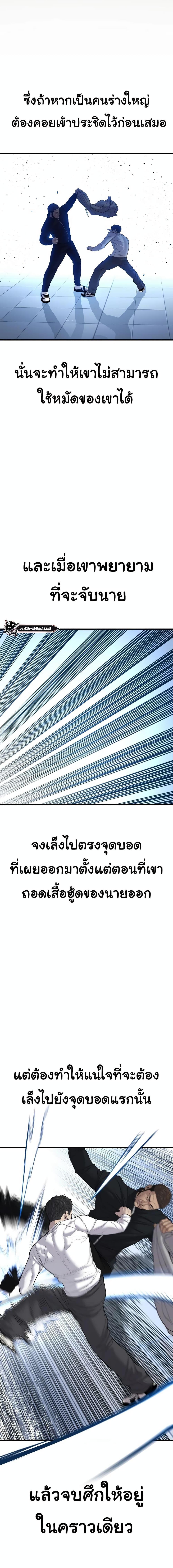 Manga-lc-com อ่านมังงะ อ่านการ์ตูน ออนไลน์ ฟรี Juvenile Offender ตอนที่ 1 2 3 4 5 6 7 8 9 10 11 12 13 14 ฟรี ไม่มีโฆษณา Manga-lc - อ่าน มังงะ อ่าน การ์ตูน ออนไลน์ อ่านมังงะ ฟรี