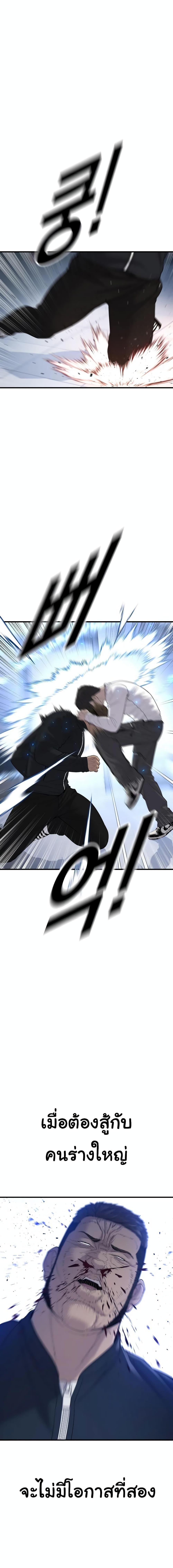 Manga-lc-com อ่านมังงะ อ่านการ์ตูน ออนไลน์ ฟรี Juvenile Offender ตอนที่ 1 2 3 4 5 6 7 8 9 10 11 12 13 14 ฟรี ไม่มีโฆษณา Manga-lc - อ่าน มังงะ อ่าน การ์ตูน ออนไลน์ อ่านมังงะ ฟรี