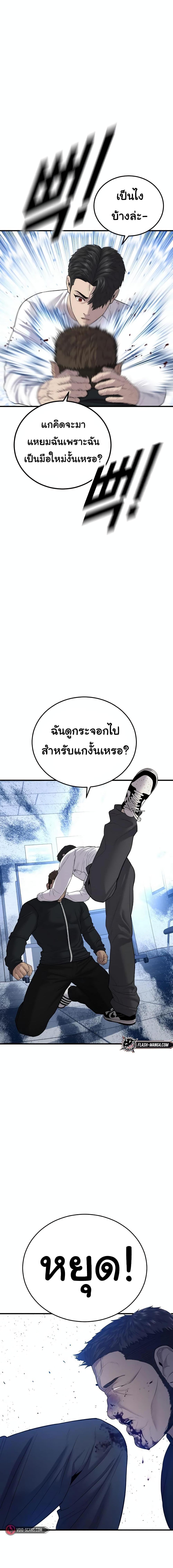 Manga-lc-com อ่านมังงะ อ่านการ์ตูน ออนไลน์ ฟรี Juvenile Offender ตอนที่ 1 2 3 4 5 6 7 8 9 10 11 12 13 14 ฟรี ไม่มีโฆษณา Manga-lc - อ่าน มังงะ อ่าน การ์ตูน ออนไลน์ อ่านมังงะ ฟรี