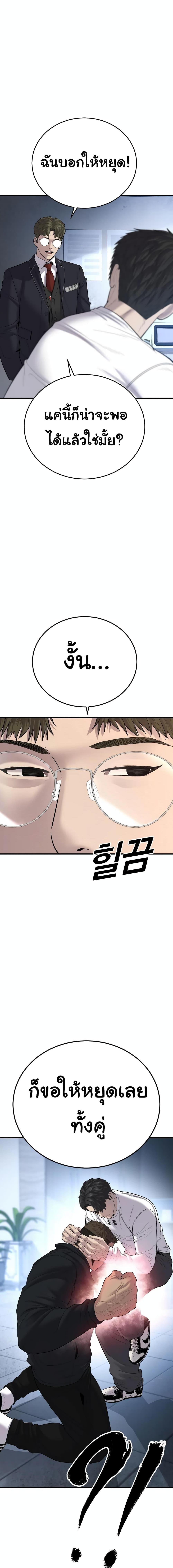 Manga-lc-com อ่านมังงะ อ่านการ์ตูน ออนไลน์ ฟรี Juvenile Offender ตอนที่ 1 2 3 4 5 6 7 8 9 10 11 12 13 14 ฟรี ไม่มีโฆษณา Manga-lc - อ่าน มังงะ อ่าน การ์ตูน ออนไลน์ อ่านมังงะ ฟรี