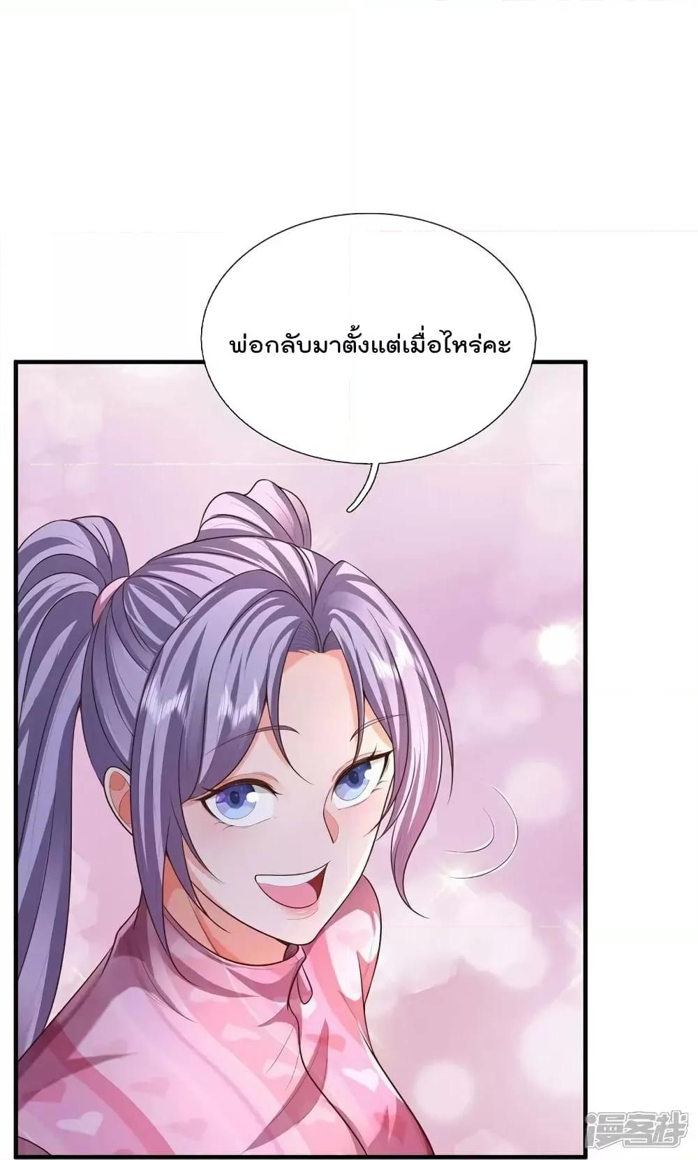 Manga-lc-com อ่านมังงะ อ่านการ์ตูน ออนไลน์ ฟรี I’m The Great I ตอนที่ 1 2 3 4 5 6 7 8 9 10 11 12 13 14 ฟรี ไม่มีโฆษณา Manga-lc - อ่าน มังงะ อ่าน การ์ตูน ออนไลน์ อ่านมังงะ ฟรี