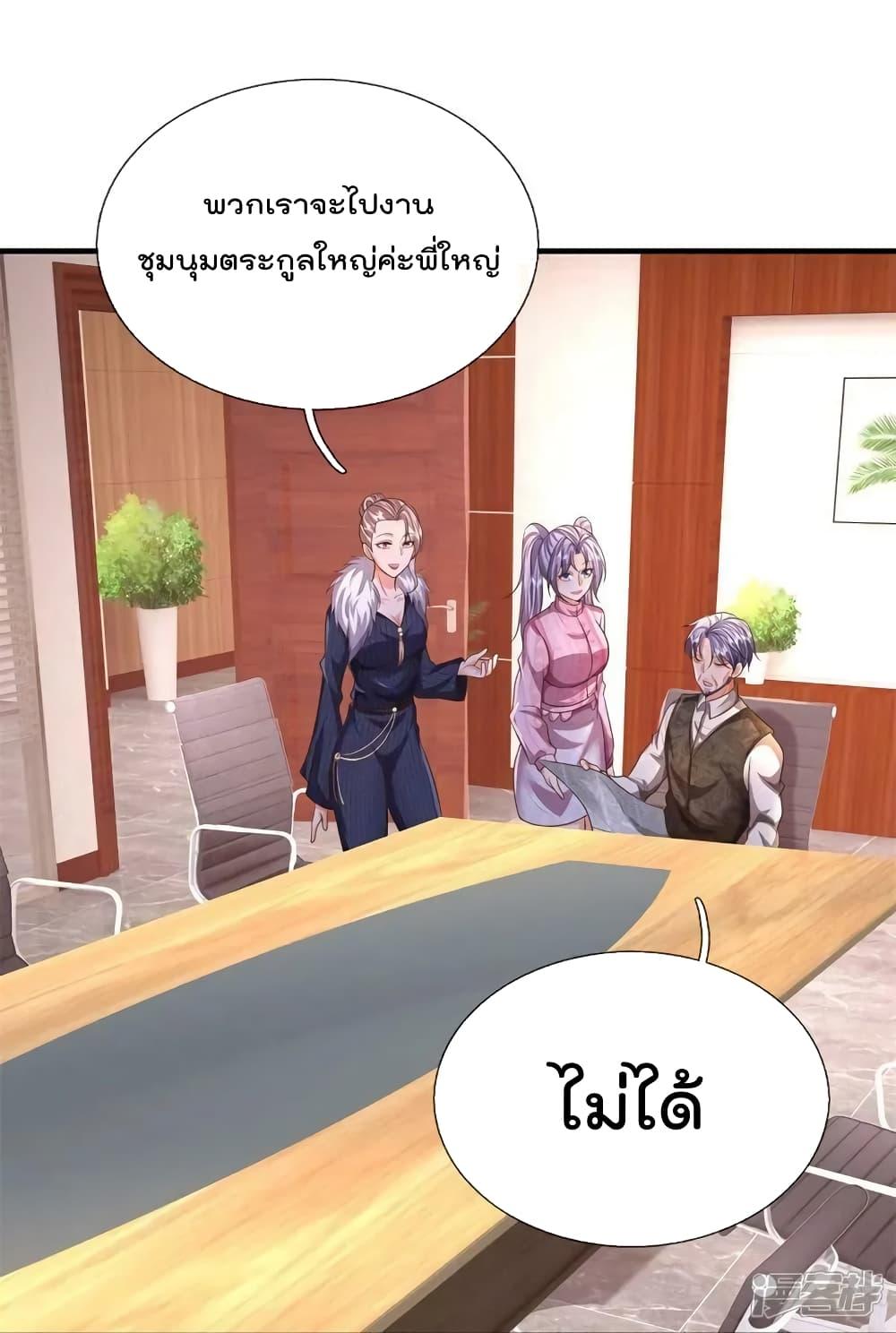 Manga-lc-com อ่านมังงะ อ่านการ์ตูน ออนไลน์ ฟรี I’m The Great I ตอนที่ 1 2 3 4 5 6 7 8 9 10 11 12 13 14 ฟรี ไม่มีโฆษณา Manga-lc - อ่าน มังงะ อ่าน การ์ตูน ออนไลน์ อ่านมังงะ ฟรี