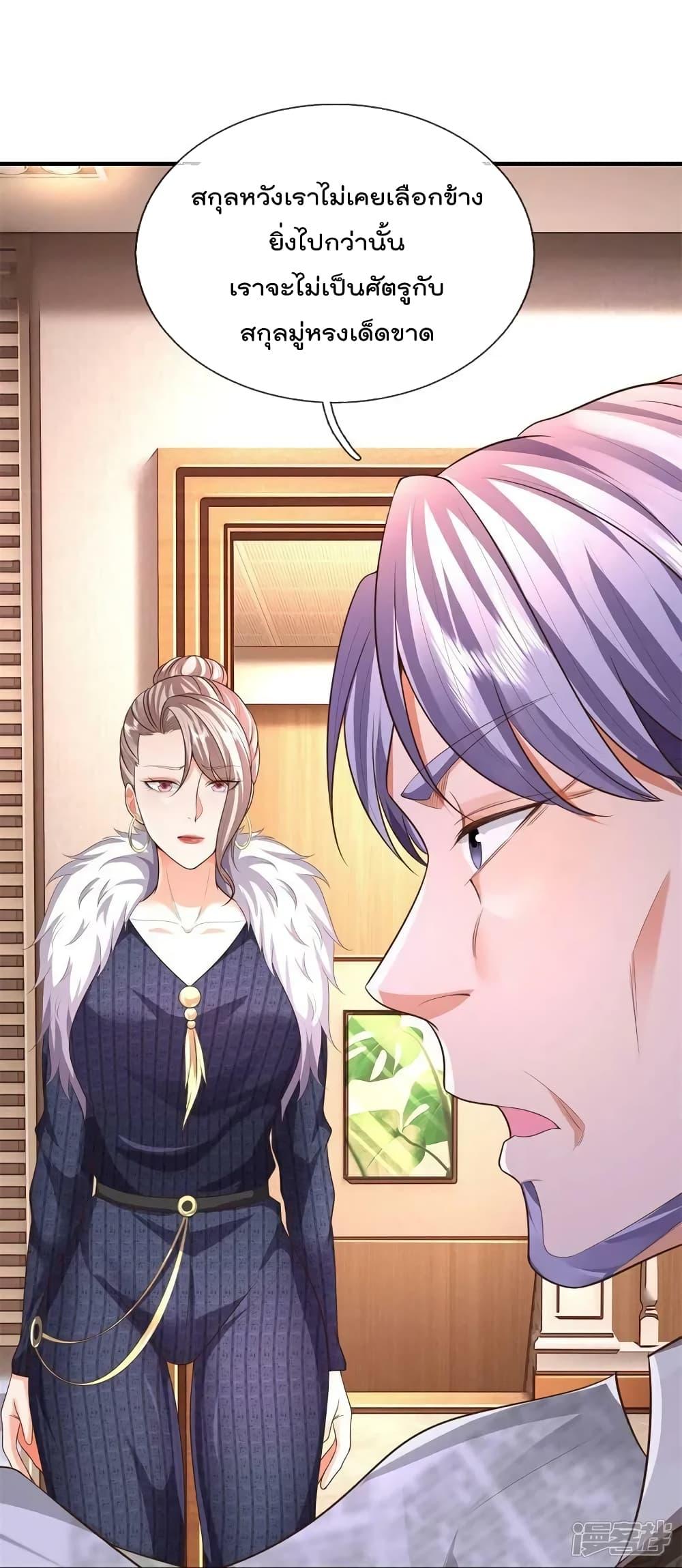 Manga-lc-com อ่านมังงะ อ่านการ์ตูน ออนไลน์ ฟรี I’m The Great I ตอนที่ 1 2 3 4 5 6 7 8 9 10 11 12 13 14 ฟรี ไม่มีโฆษณา Manga-lc - อ่าน มังงะ อ่าน การ์ตูน ออนไลน์ อ่านมังงะ ฟรี