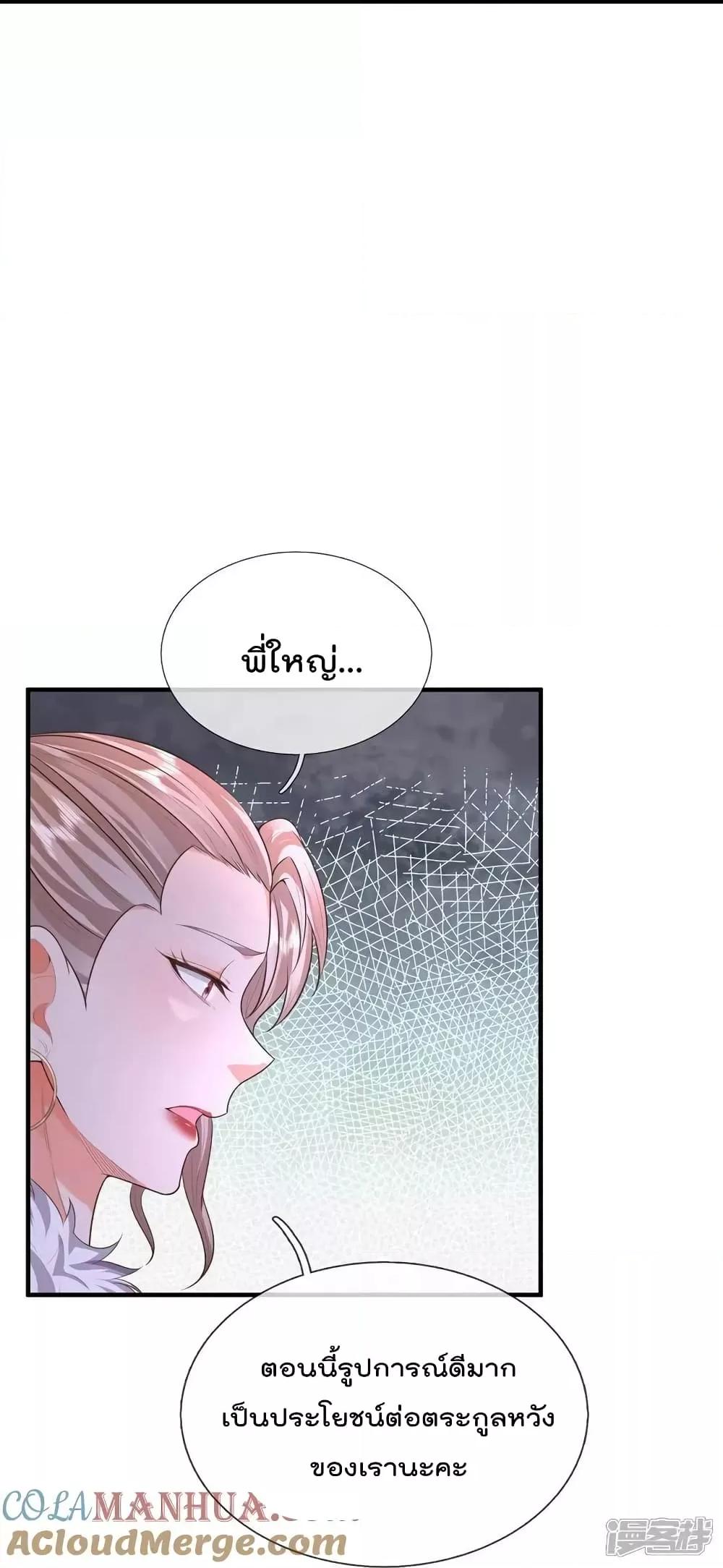 Manga-lc-com อ่านมังงะ อ่านการ์ตูน ออนไลน์ ฟรี I’m The Great I ตอนที่ 1 2 3 4 5 6 7 8 9 10 11 12 13 14 ฟรี ไม่มีโฆษณา Manga-lc - อ่าน มังงะ อ่าน การ์ตูน ออนไลน์ อ่านมังงะ ฟรี