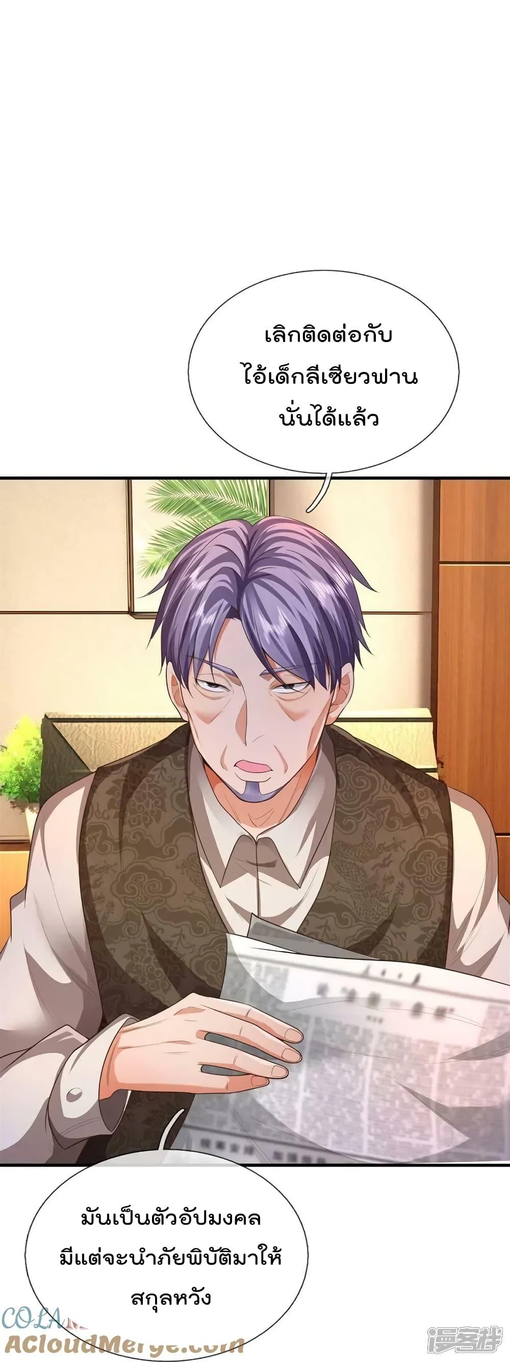 Manga-lc-com อ่านมังงะ อ่านการ์ตูน ออนไลน์ ฟรี I’m The Great I ตอนที่ 1 2 3 4 5 6 7 8 9 10 11 12 13 14 ฟรี ไม่มีโฆษณา Manga-lc - อ่าน มังงะ อ่าน การ์ตูน ออนไลน์ อ่านมังงะ ฟรี