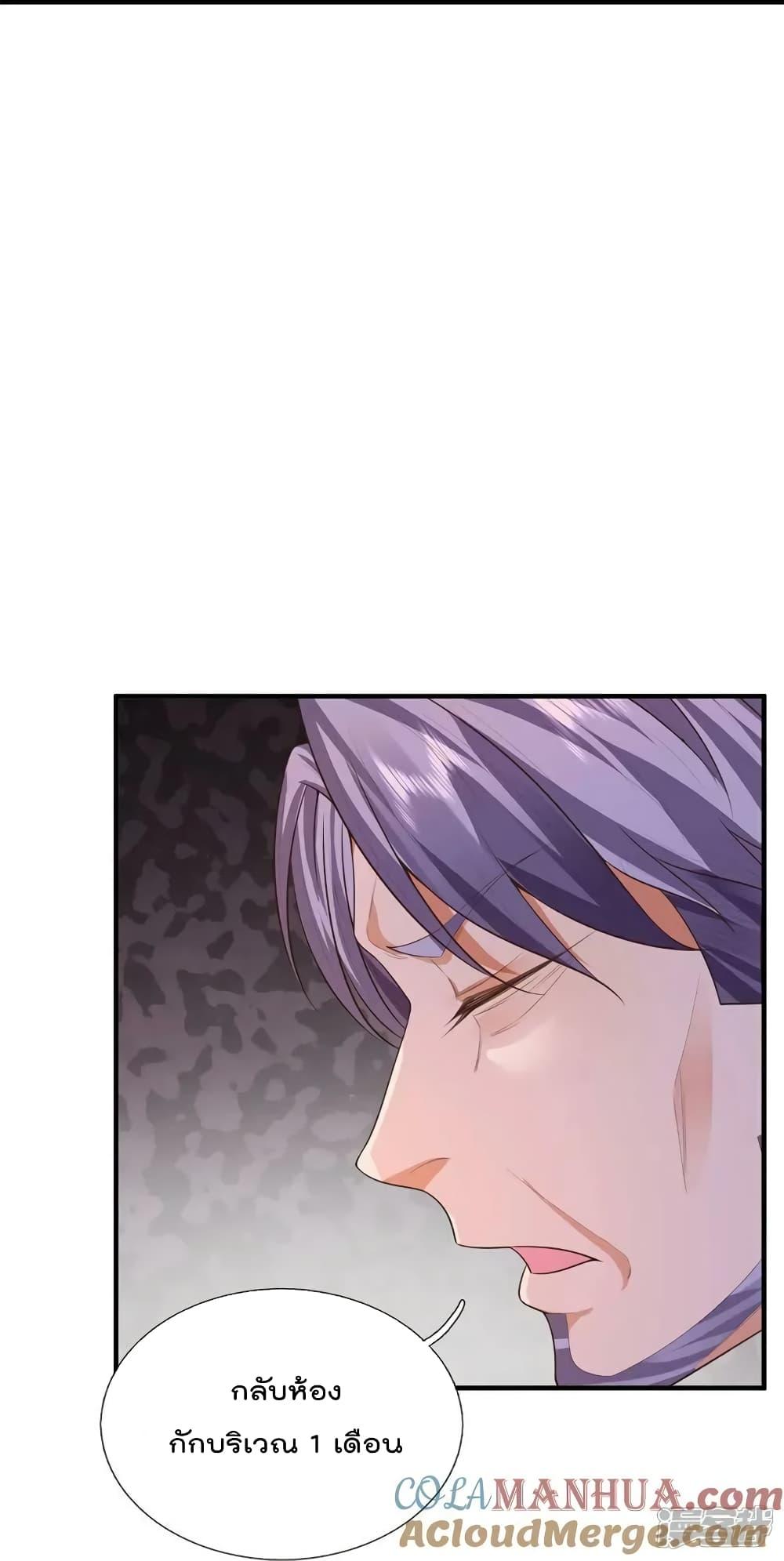 Manga-lc-com อ่านมังงะ อ่านการ์ตูน ออนไลน์ ฟรี I’m The Great I ตอนที่ 1 2 3 4 5 6 7 8 9 10 11 12 13 14 ฟรี ไม่มีโฆษณา Manga-lc - อ่าน มังงะ อ่าน การ์ตูน ออนไลน์ อ่านมังงะ ฟรี