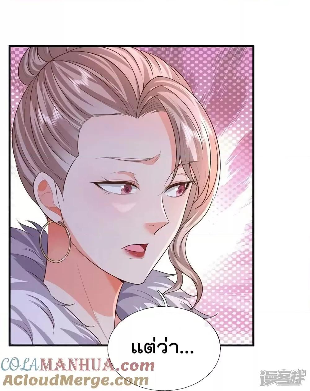 Manga-lc-com อ่านมังงะ อ่านการ์ตูน ออนไลน์ ฟรี I’m The Great I ตอนที่ 1 2 3 4 5 6 7 8 9 10 11 12 13 14 ฟรี ไม่มีโฆษณา Manga-lc - อ่าน มังงะ อ่าน การ์ตูน ออนไลน์ อ่านมังงะ ฟรี