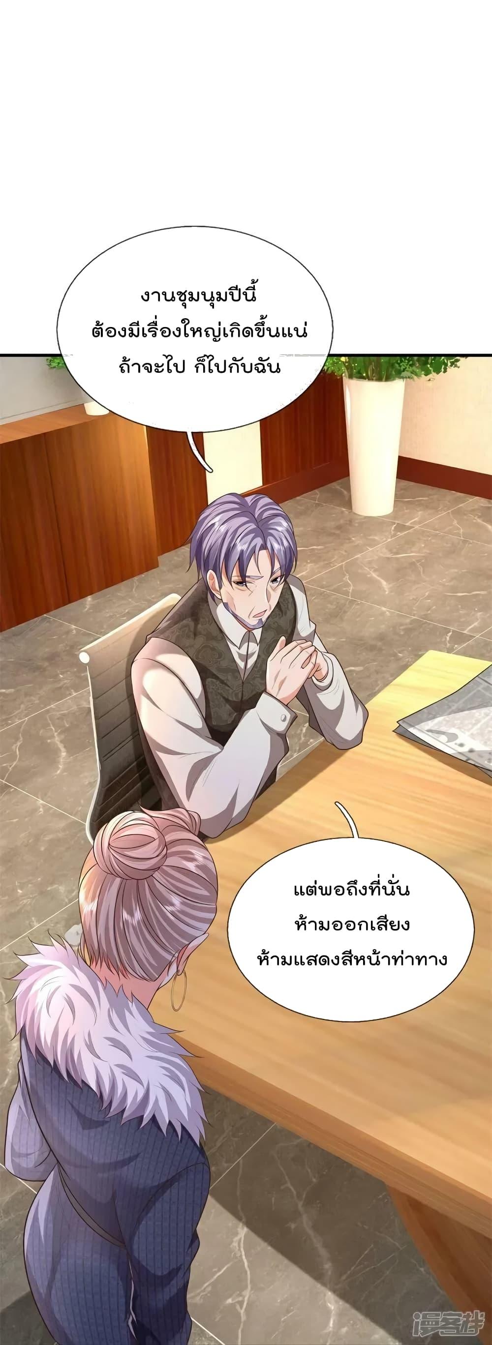 Manga-lc-com อ่านมังงะ อ่านการ์ตูน ออนไลน์ ฟรี I’m The Great I ตอนที่ 1 2 3 4 5 6 7 8 9 10 11 12 13 14 ฟรี ไม่มีโฆษณา Manga-lc - อ่าน มังงะ อ่าน การ์ตูน ออนไลน์ อ่านมังงะ ฟรี