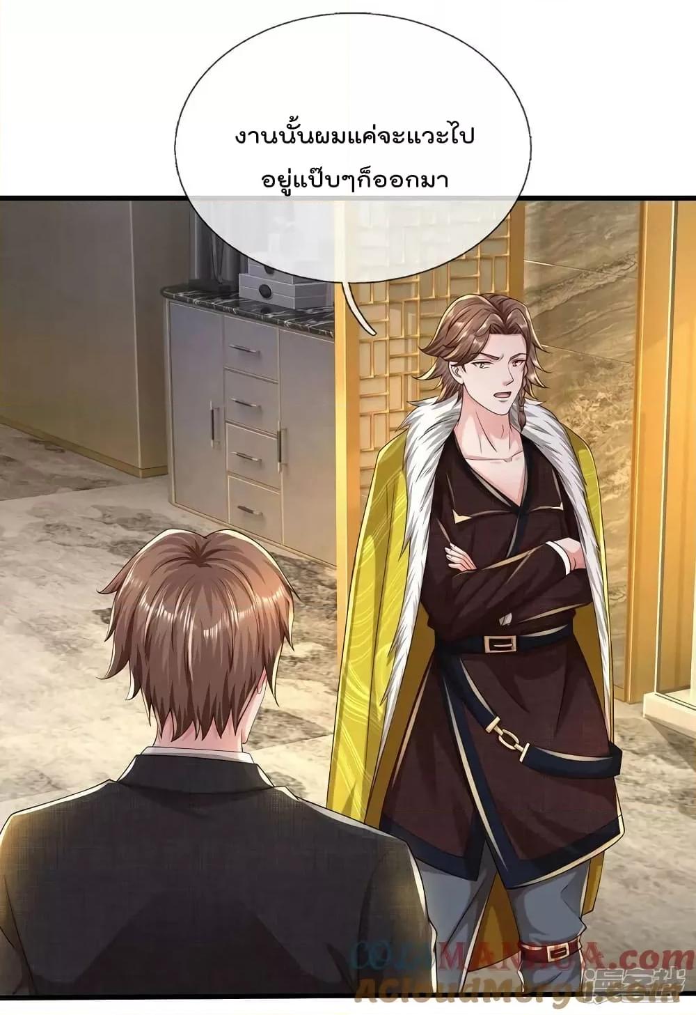 Manga-lc-com อ่านมังงะ อ่านการ์ตูน ออนไลน์ ฟรี I’m The Great I ตอนที่ 1 2 3 4 5 6 7 8 9 10 11 12 13 14 ฟรี ไม่มีโฆษณา Manga-lc - อ่าน มังงะ อ่าน การ์ตูน ออนไลน์ อ่านมังงะ ฟรี