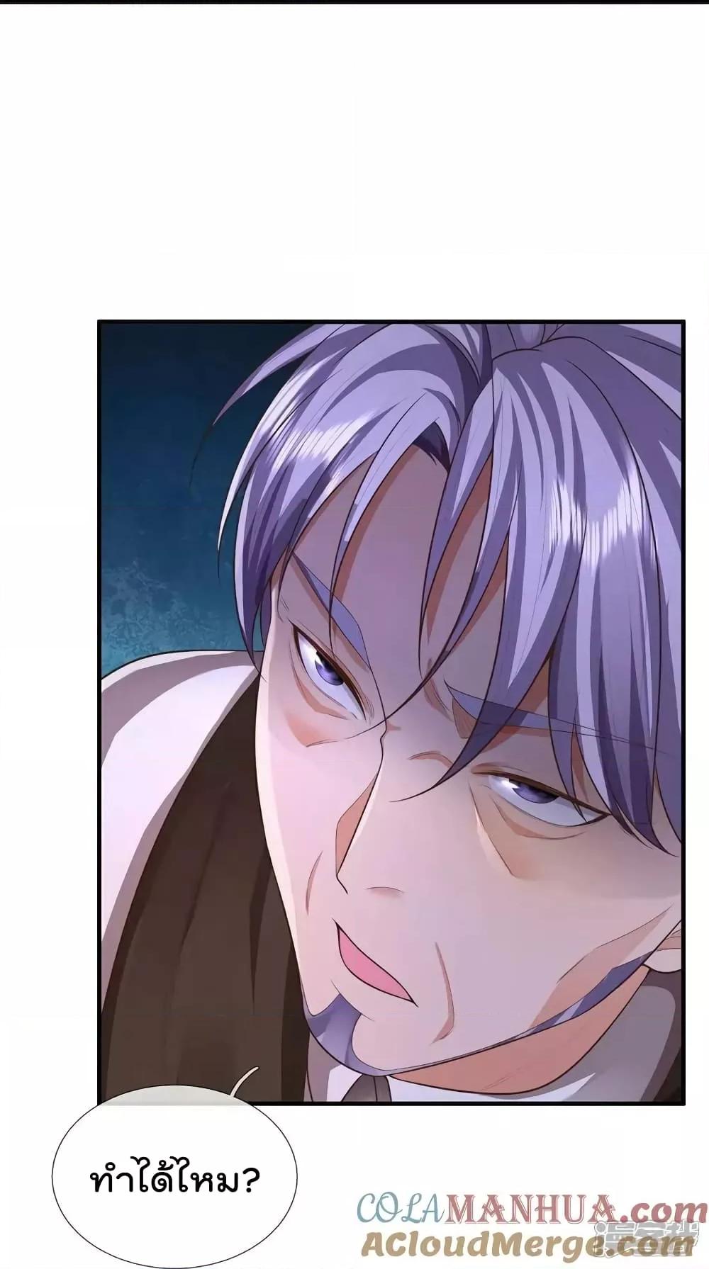Manga-lc-com อ่านมังงะ อ่านการ์ตูน ออนไลน์ ฟรี I’m The Great I ตอนที่ 1 2 3 4 5 6 7 8 9 10 11 12 13 14 ฟรี ไม่มีโฆษณา Manga-lc - อ่าน มังงะ อ่าน การ์ตูน ออนไลน์ อ่านมังงะ ฟรี