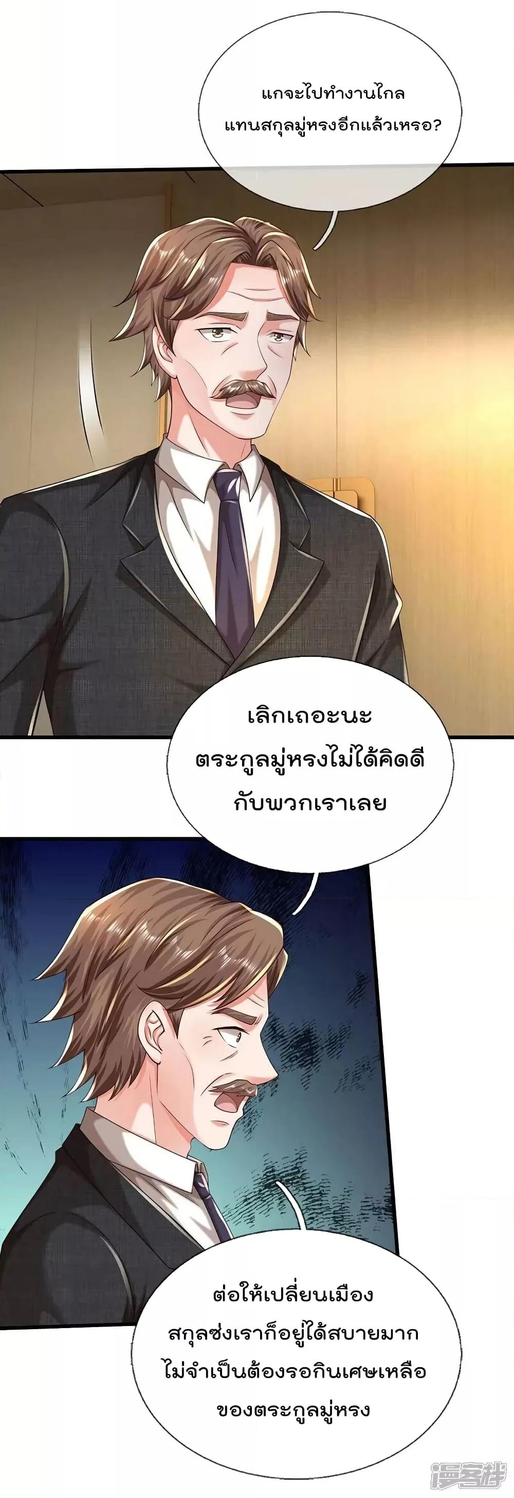Manga-lc-com อ่านมังงะ อ่านการ์ตูน ออนไลน์ ฟรี I’m The Great I ตอนที่ 1 2 3 4 5 6 7 8 9 10 11 12 13 14 ฟรี ไม่มีโฆษณา Manga-lc - อ่าน มังงะ อ่าน การ์ตูน ออนไลน์ อ่านมังงะ ฟรี