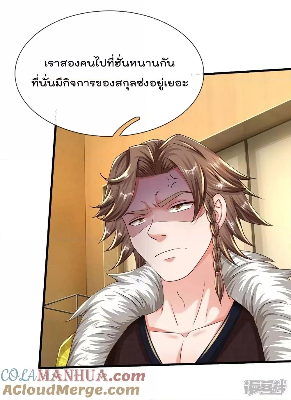 Manga-lc-com อ่านมังงะ อ่านการ์ตูน ออนไลน์ ฟรี I’m The Great I ตอนที่ 1 2 3 4 5 6 7 8 9 10 11 12 13 14 ฟรี ไม่มีโฆษณา Manga-lc - อ่าน มังงะ อ่าน การ์ตูน ออนไลน์ อ่านมังงะ ฟรี