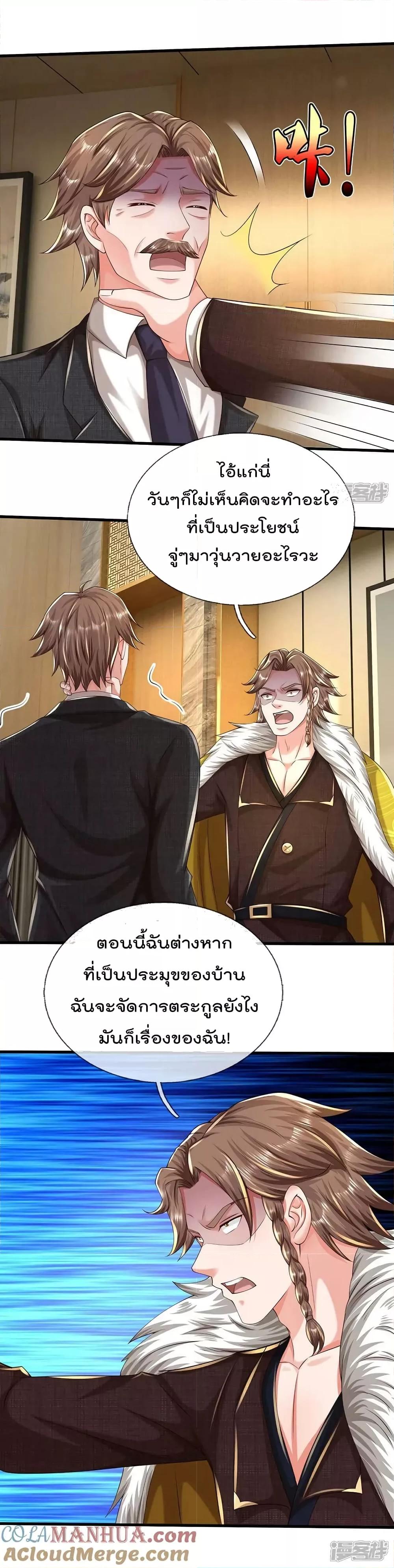 Manga-lc-com อ่านมังงะ อ่านการ์ตูน ออนไลน์ ฟรี I’m The Great I ตอนที่ 1 2 3 4 5 6 7 8 9 10 11 12 13 14 ฟรี ไม่มีโฆษณา Manga-lc - อ่าน มังงะ อ่าน การ์ตูน ออนไลน์ อ่านมังงะ ฟรี