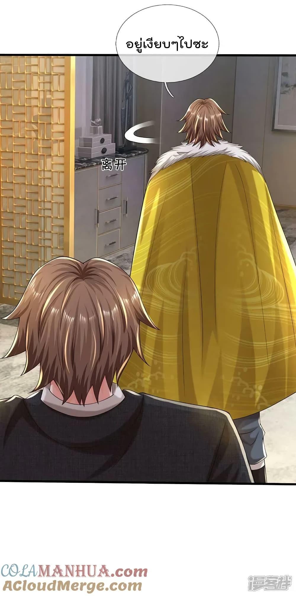 Manga-lc-com อ่านมังงะ อ่านการ์ตูน ออนไลน์ ฟรี I’m The Great I ตอนที่ 1 2 3 4 5 6 7 8 9 10 11 12 13 14 ฟรี ไม่มีโฆษณา Manga-lc - อ่าน มังงะ อ่าน การ์ตูน ออนไลน์ อ่านมังงะ ฟรี