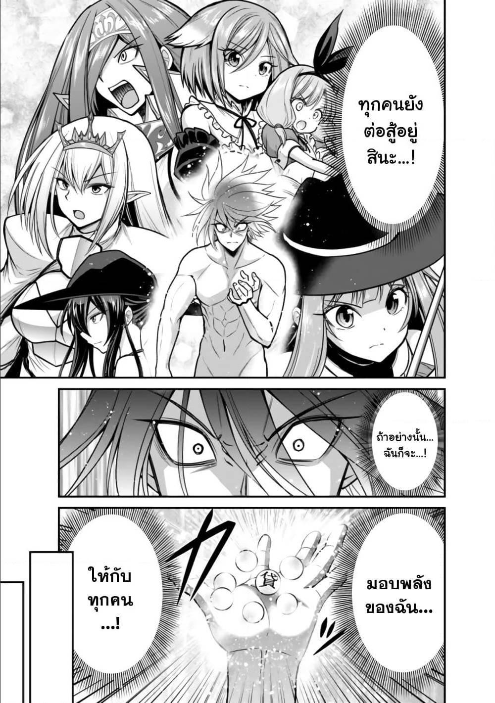 Manga-lc-com อ่านมังงะ อ่านการ์ตูน ออนไลน์ ฟรี Kujibiki Tokushou Musou Harem-ken ตอนที่ 1 2 3 4 5 6 7 8 9 10 11 12 13 14 ฟรี ไม่มีโฆษณา Manga-lc - อ่าน มังงะ อ่าน การ์ตูน ออนไลน์ อ่านมังงะ ฟรี