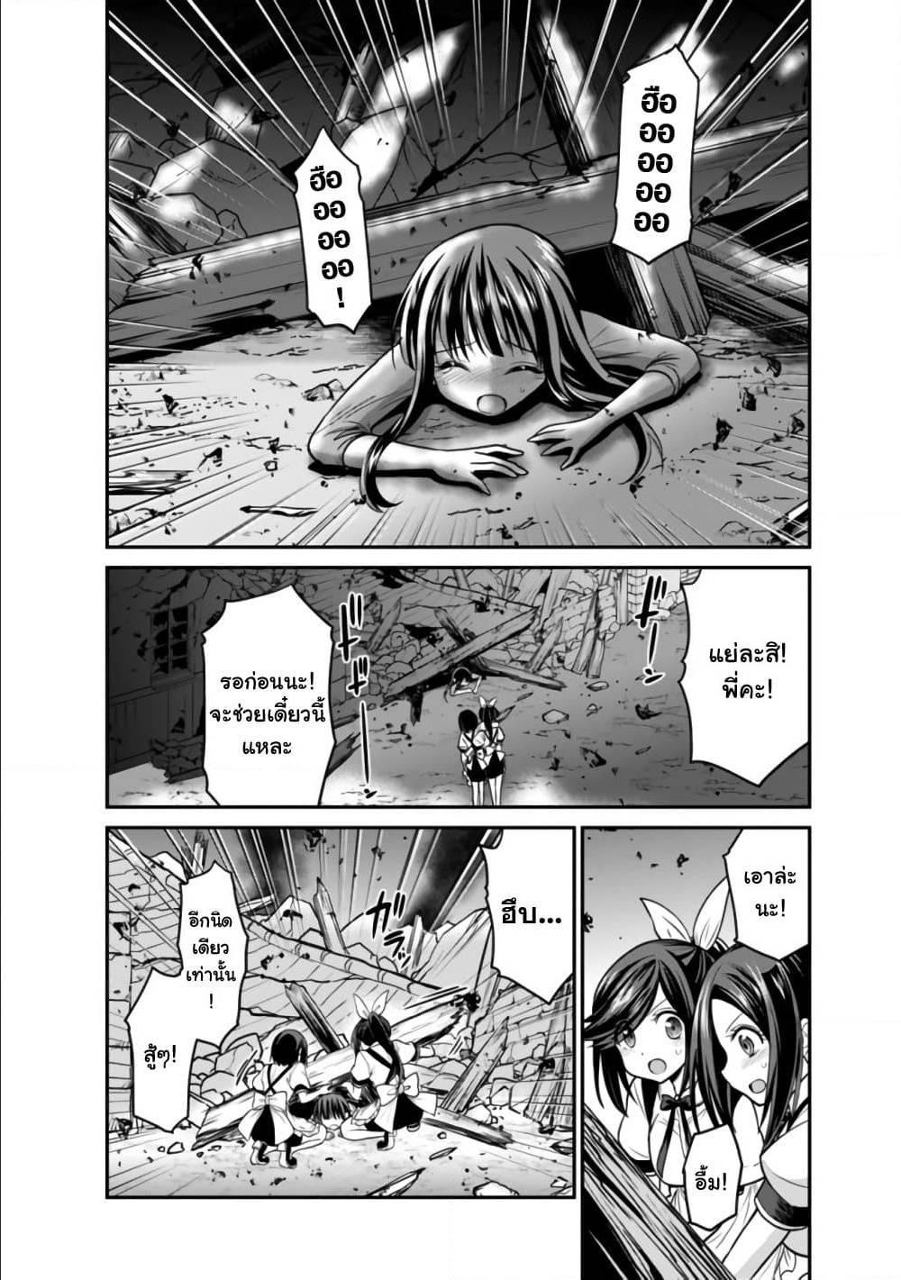 Manga-lc-com อ่านมังงะ อ่านการ์ตูน ออนไลน์ ฟรี Kujibiki Tokushou Musou Harem-ken ตอนที่ 1 2 3 4 5 6 7 8 9 10 11 12 13 14 ฟรี ไม่มีโฆษณา Manga-lc - อ่าน มังงะ อ่าน การ์ตูน ออนไลน์ อ่านมังงะ ฟรี