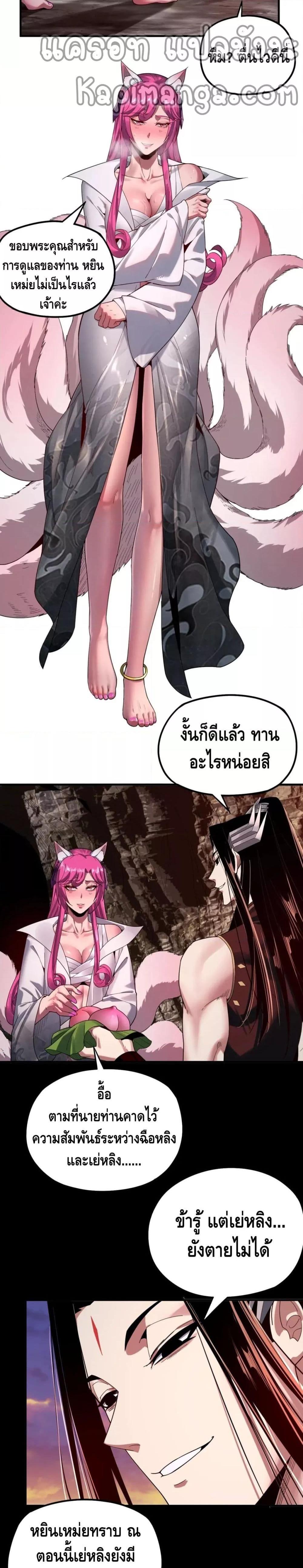 Manga-lc-com อ่านมังงะ อ่านการ์ตูน ออนไลน์ ฟรี Villain is here ตอนที่ 1 2 3 4 5 6 7 8 9 10 11 12 13 14 ฟรี ไม่มีโฆษณา Manga-lc - อ่าน มังงะ อ่าน การ์ตูน ออนไลน์ อ่านมังงะ ฟรี