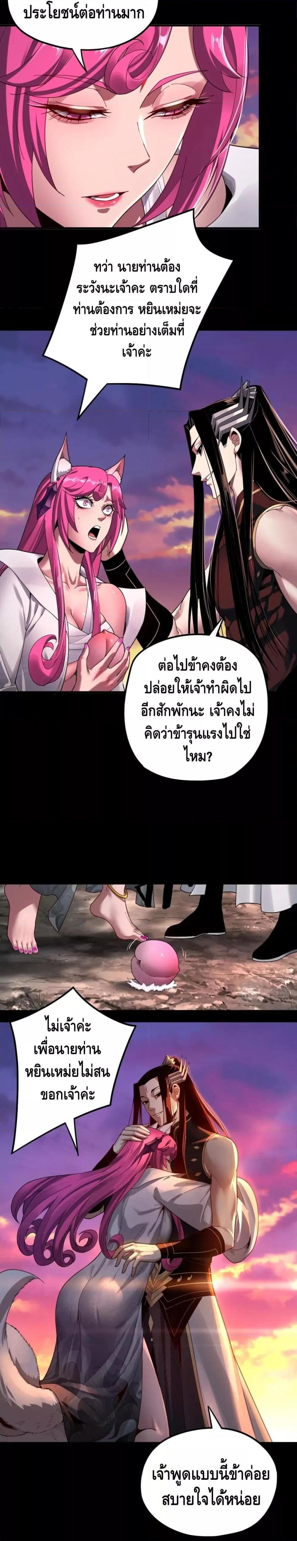 Manga-lc-com อ่านมังงะ อ่านการ์ตูน ออนไลน์ ฟรี Villain is here ตอนที่ 1 2 3 4 5 6 7 8 9 10 11 12 13 14 ฟรี ไม่มีโฆษณา Manga-lc - อ่าน มังงะ อ่าน การ์ตูน ออนไลน์ อ่านมังงะ ฟรี