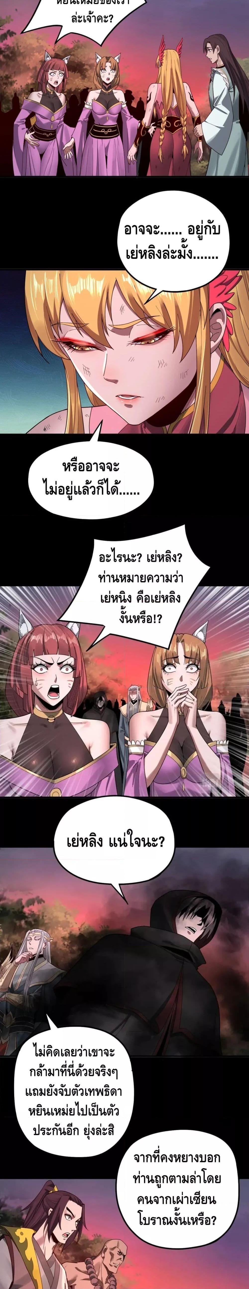Manga-lc-com อ่านมังงะ อ่านการ์ตูน ออนไลน์ ฟรี Villain is here ตอนที่ 1 2 3 4 5 6 7 8 9 10 11 12 13 14 ฟรี ไม่มีโฆษณา Manga-lc - อ่าน มังงะ อ่าน การ์ตูน ออนไลน์ อ่านมังงะ ฟรี