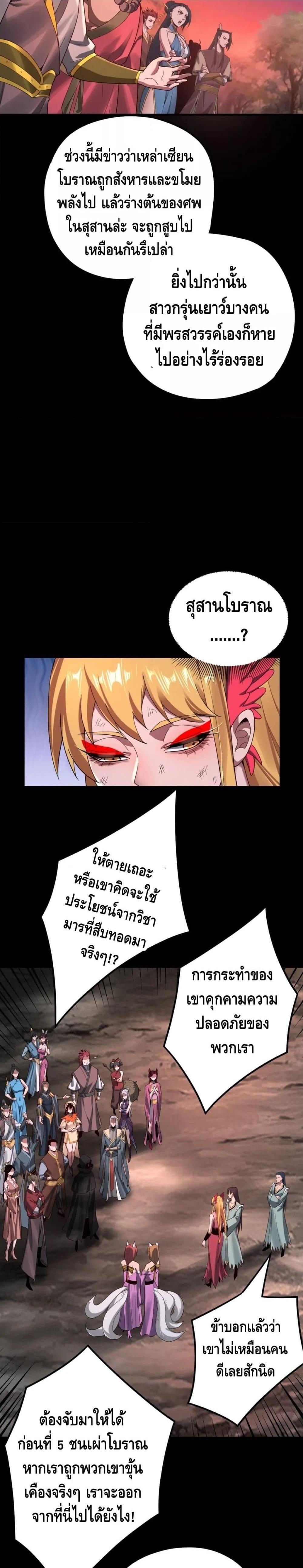 Manga-lc-com อ่านมังงะ อ่านการ์ตูน ออนไลน์ ฟรี Villain is here ตอนที่ 1 2 3 4 5 6 7 8 9 10 11 12 13 14 ฟรี ไม่มีโฆษณา Manga-lc - อ่าน มังงะ อ่าน การ์ตูน ออนไลน์ อ่านมังงะ ฟรี