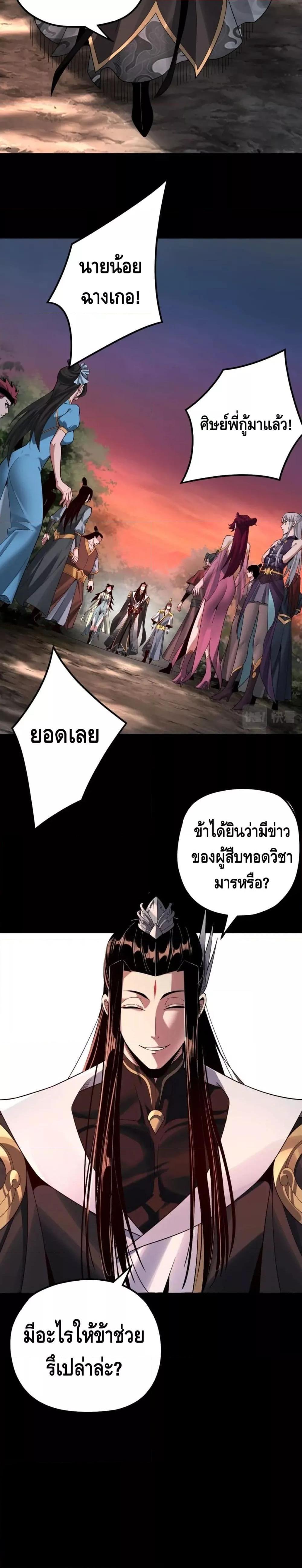 Manga-lc-com อ่านมังงะ อ่านการ์ตูน ออนไลน์ ฟรี Villain is here ตอนที่ 1 2 3 4 5 6 7 8 9 10 11 12 13 14 ฟรี ไม่มีโฆษณา Manga-lc - อ่าน มังงะ อ่าน การ์ตูน ออนไลน์ อ่านมังงะ ฟรี