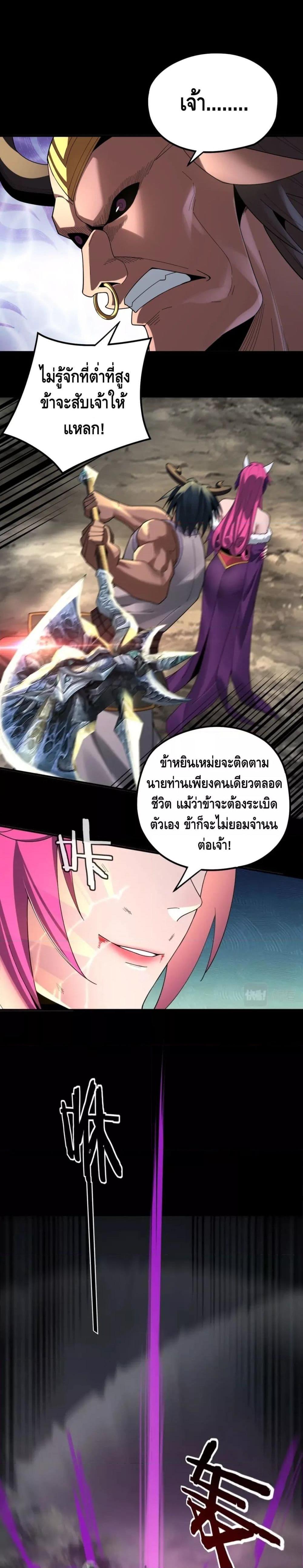 Manga-lc-com อ่านมังงะ อ่านการ์ตูน ออนไลน์ ฟรี Villain is here ตอนที่ 1 2 3 4 5 6 7 8 9 10 11 12 13 14 ฟรี ไม่มีโฆษณา Manga-lc - อ่าน มังงะ อ่าน การ์ตูน ออนไลน์ อ่านมังงะ ฟรี