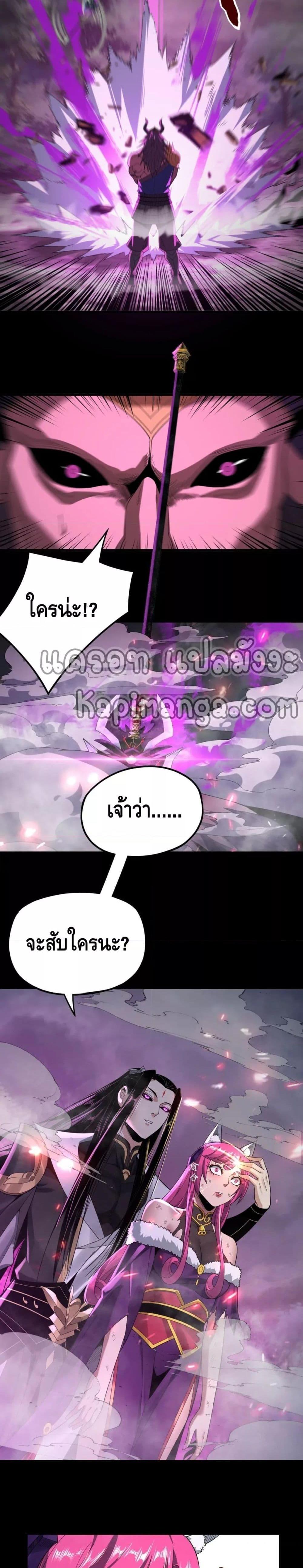 Manga-lc-com อ่านมังงะ อ่านการ์ตูน ออนไลน์ ฟรี Villain is here ตอนที่ 1 2 3 4 5 6 7 8 9 10 11 12 13 14 ฟรี ไม่มีโฆษณา Manga-lc - อ่าน มังงะ อ่าน การ์ตูน ออนไลน์ อ่านมังงะ ฟรี