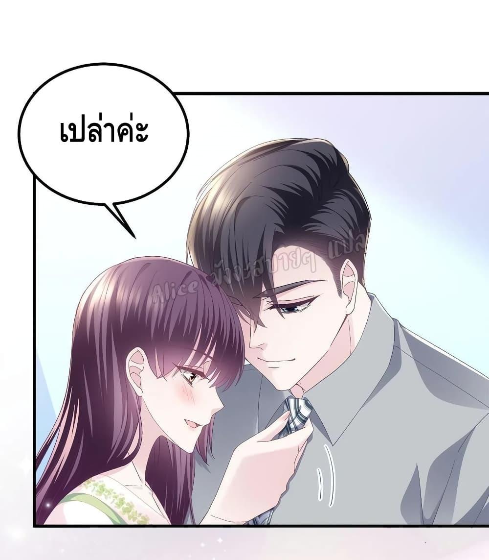 Manga-lc-com อ่านมังงะ อ่านการ์ตูน ออนไลน์ ฟรี The Brother’s Honey is Back! ตอนที่ 1 2 3 4 5 6 7 8 9 10 11 12 13 14 ฟรี ไม่มีโฆษณา Manga-lc - อ่าน มังงะ อ่าน การ์ตูน ออนไลน์ อ่านมังงะ ฟรี