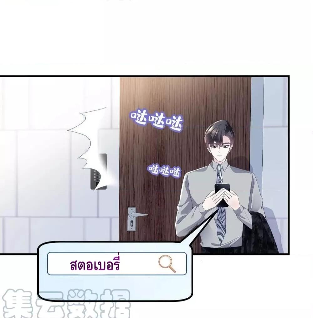 Manga-lc-com อ่านมังงะ อ่านการ์ตูน ออนไลน์ ฟรี The Brother’s Honey is Back! ตอนที่ 1 2 3 4 5 6 7 8 9 10 11 12 13 14 ฟรี ไม่มีโฆษณา Manga-lc - อ่าน มังงะ อ่าน การ์ตูน ออนไลน์ อ่านมังงะ ฟรี