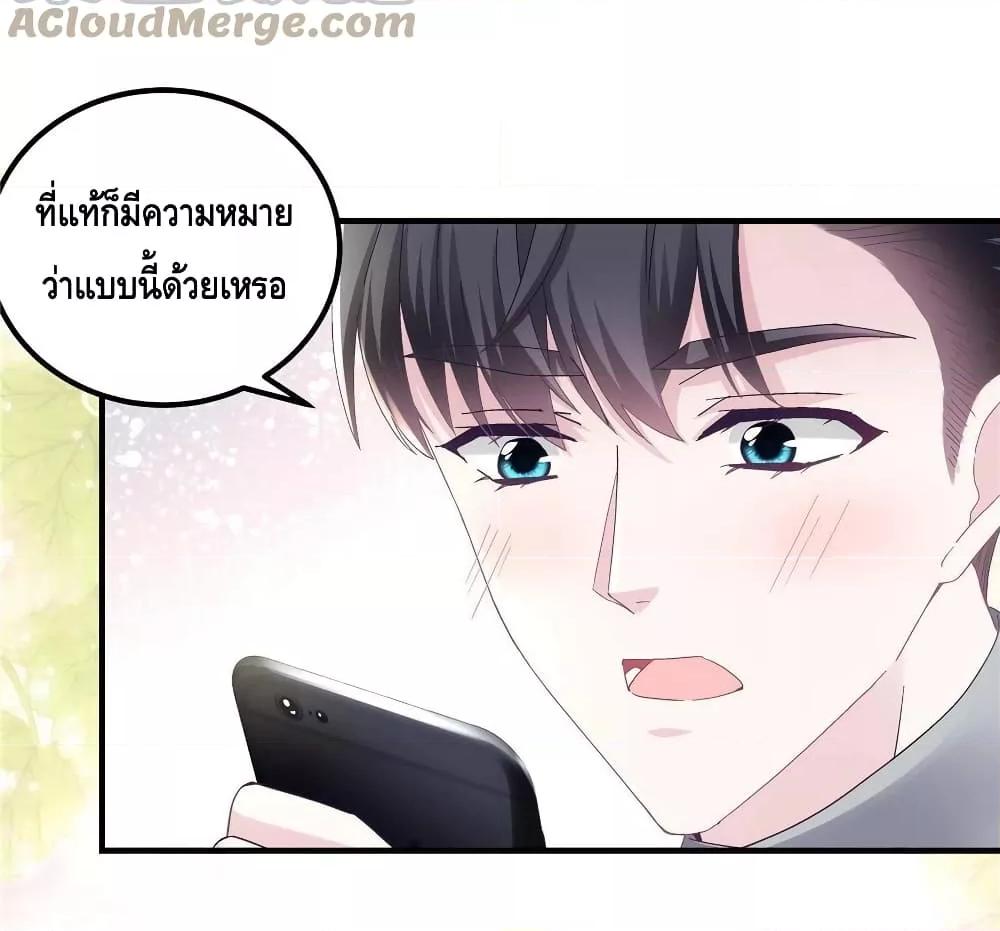 Manga-lc-com อ่านมังงะ อ่านการ์ตูน ออนไลน์ ฟรี The Brother’s Honey is Back! ตอนที่ 1 2 3 4 5 6 7 8 9 10 11 12 13 14 ฟรี ไม่มีโฆษณา Manga-lc - อ่าน มังงะ อ่าน การ์ตูน ออนไลน์ อ่านมังงะ ฟรี
