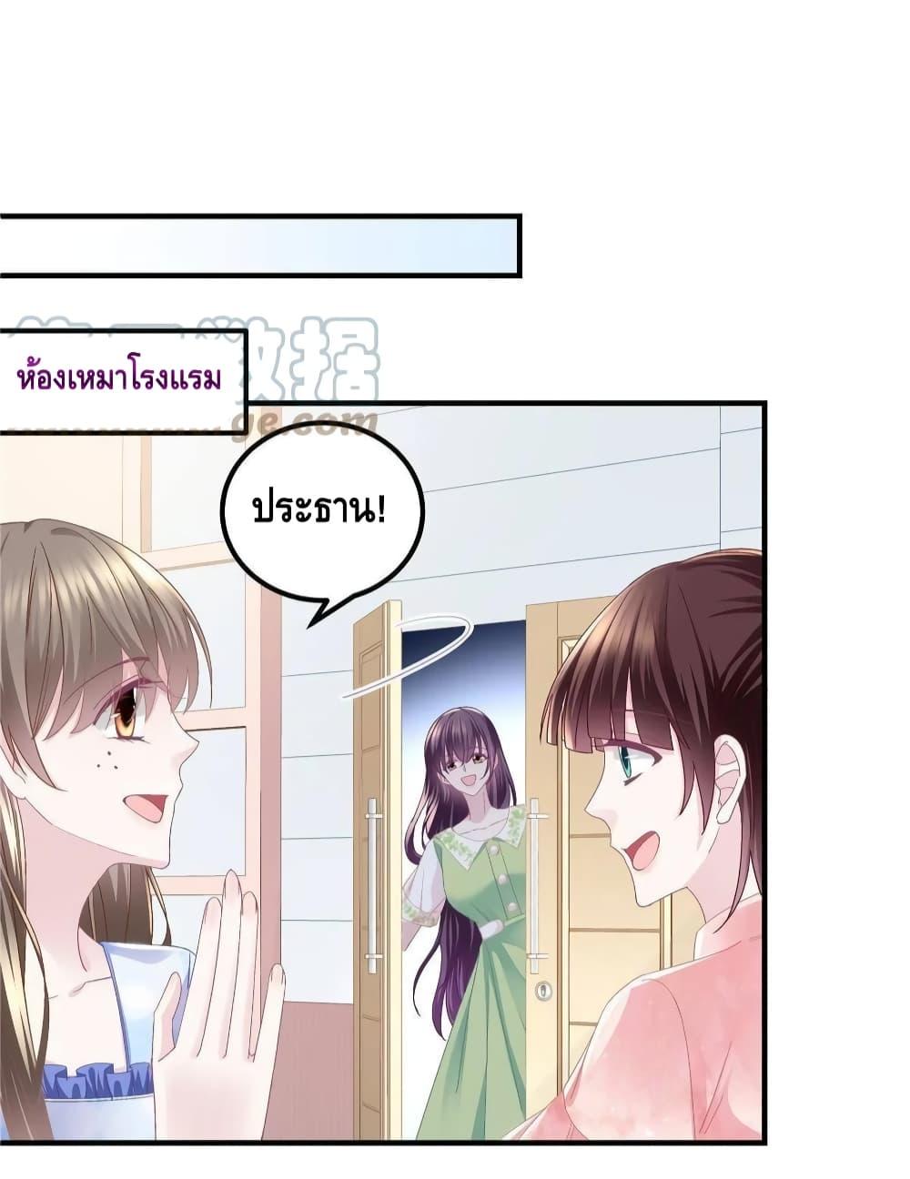 Manga-lc-com อ่านมังงะ อ่านการ์ตูน ออนไลน์ ฟรี The Brother’s Honey is Back! ตอนที่ 1 2 3 4 5 6 7 8 9 10 11 12 13 14 ฟรี ไม่มีโฆษณา Manga-lc - อ่าน มังงะ อ่าน การ์ตูน ออนไลน์ อ่านมังงะ ฟรี