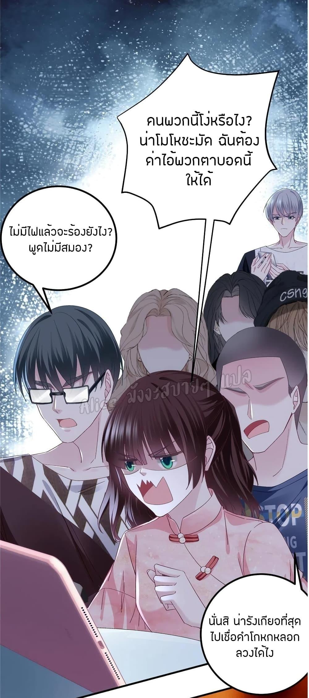 Manga-lc-com อ่านมังงะ อ่านการ์ตูน ออนไลน์ ฟรี The Brother’s Honey is Back! ตอนที่ 1 2 3 4 5 6 7 8 9 10 11 12 13 14 ฟรี ไม่มีโฆษณา Manga-lc - อ่าน มังงะ อ่าน การ์ตูน ออนไลน์ อ่านมังงะ ฟรี