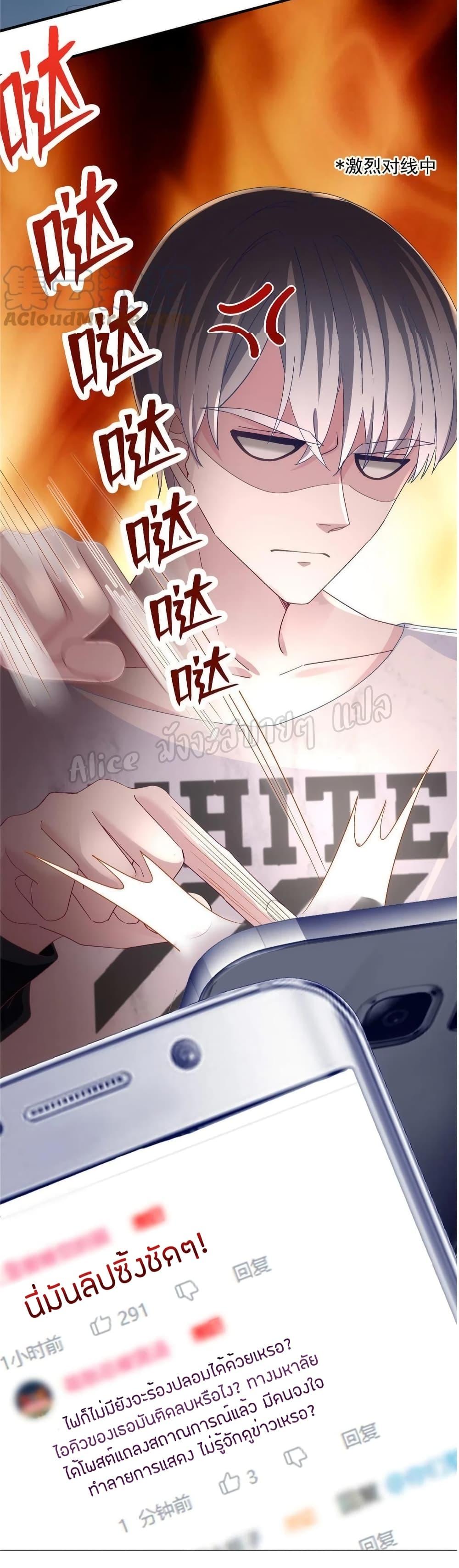 Manga-lc-com อ่านมังงะ อ่านการ์ตูน ออนไลน์ ฟรี The Brother’s Honey is Back! ตอนที่ 1 2 3 4 5 6 7 8 9 10 11 12 13 14 ฟรี ไม่มีโฆษณา Manga-lc - อ่าน มังงะ อ่าน การ์ตูน ออนไลน์ อ่านมังงะ ฟรี
