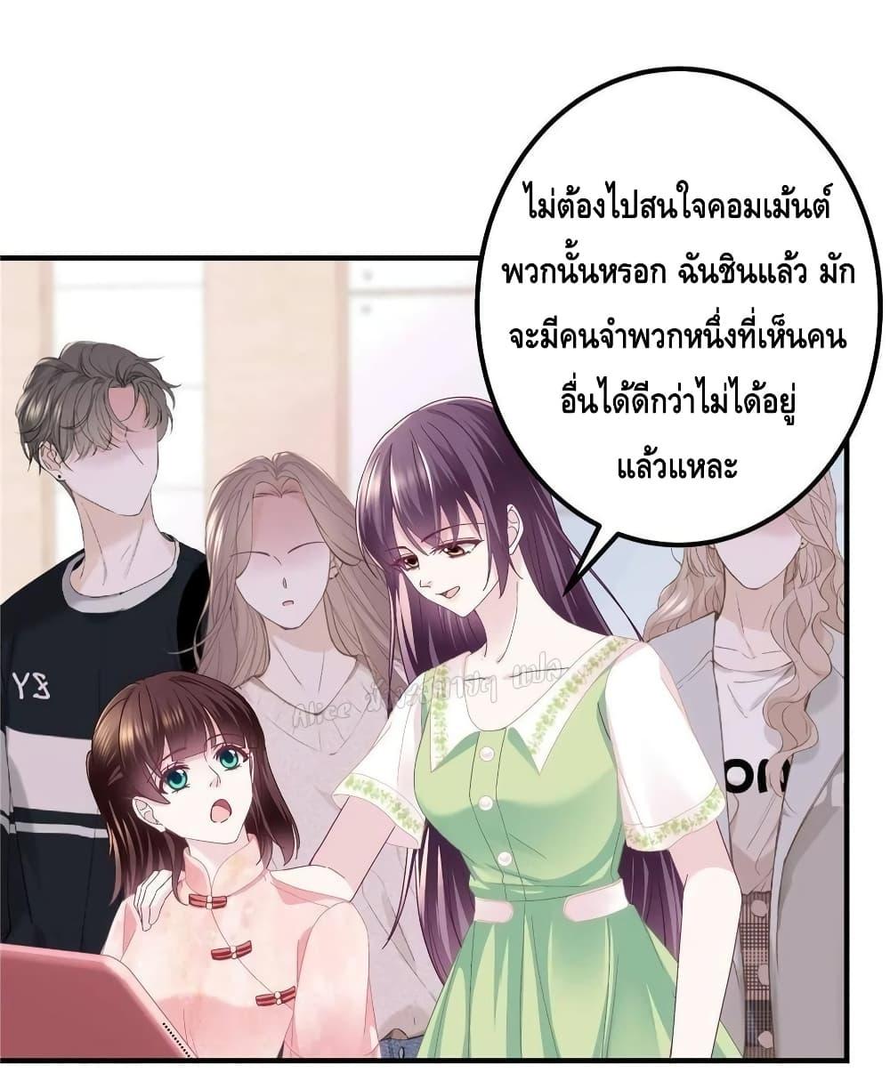 Manga-lc-com อ่านมังงะ อ่านการ์ตูน ออนไลน์ ฟรี The Brother’s Honey is Back! ตอนที่ 1 2 3 4 5 6 7 8 9 10 11 12 13 14 ฟรี ไม่มีโฆษณา Manga-lc - อ่าน มังงะ อ่าน การ์ตูน ออนไลน์ อ่านมังงะ ฟรี