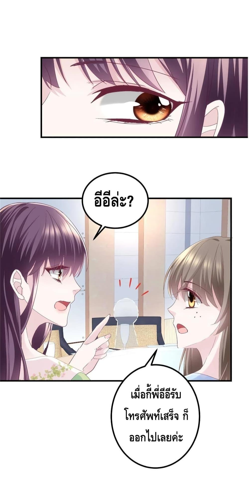 Manga-lc-com อ่านมังงะ อ่านการ์ตูน ออนไลน์ ฟรี The Brother’s Honey is Back! ตอนที่ 1 2 3 4 5 6 7 8 9 10 11 12 13 14 ฟรี ไม่มีโฆษณา Manga-lc - อ่าน มังงะ อ่าน การ์ตูน ออนไลน์ อ่านมังงะ ฟรี