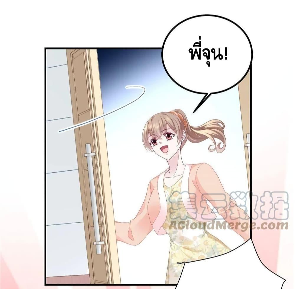 Manga-lc-com อ่านมังงะ อ่านการ์ตูน ออนไลน์ ฟรี The Brother’s Honey is Back! ตอนที่ 1 2 3 4 5 6 7 8 9 10 11 12 13 14 ฟรี ไม่มีโฆษณา Manga-lc - อ่าน มังงะ อ่าน การ์ตูน ออนไลน์ อ่านมังงะ ฟรี