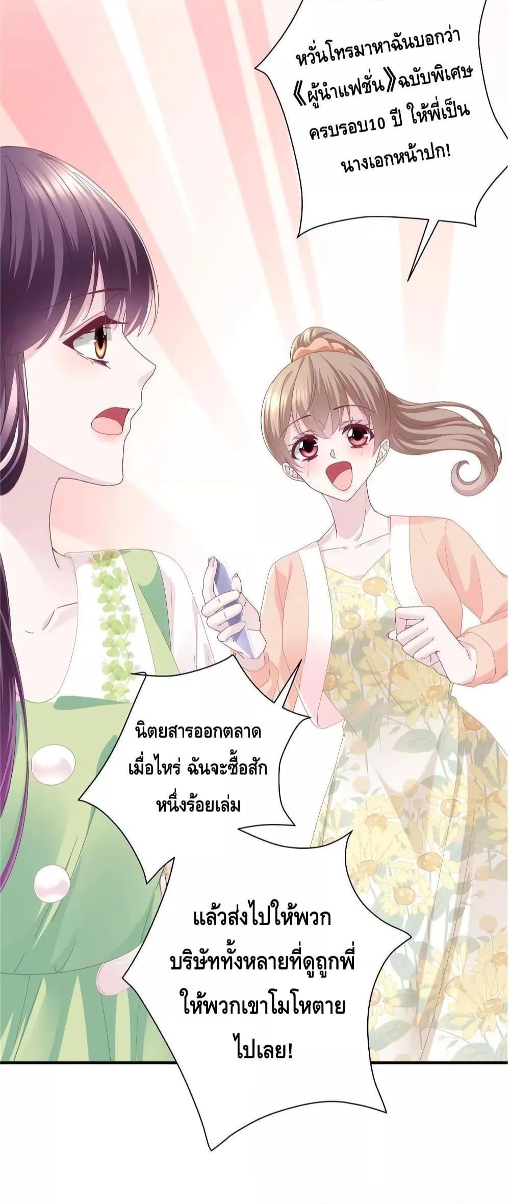 Manga-lc-com อ่านมังงะ อ่านการ์ตูน ออนไลน์ ฟรี The Brother’s Honey is Back! ตอนที่ 1 2 3 4 5 6 7 8 9 10 11 12 13 14 ฟรี ไม่มีโฆษณา Manga-lc - อ่าน มังงะ อ่าน การ์ตูน ออนไลน์ อ่านมังงะ ฟรี